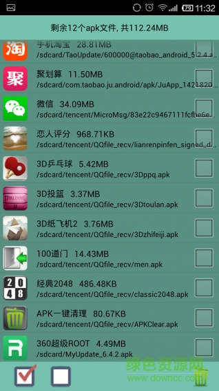APK一鍵清理手機(jī)版 v6.9.8 安卓版 1