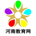 河南教育網app
