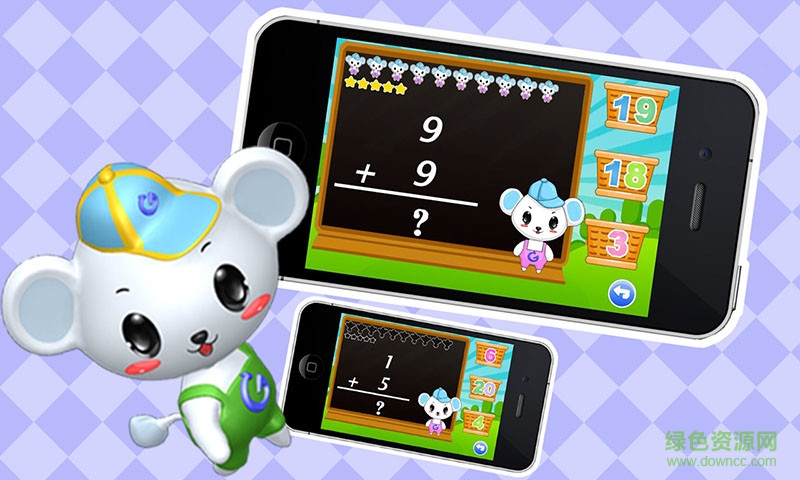兒童益智數(shù)學(xué)游戲 v1.3.13 安卓版 2