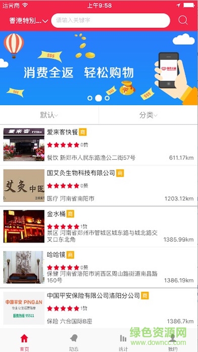 你我公益平臺(tái)2
