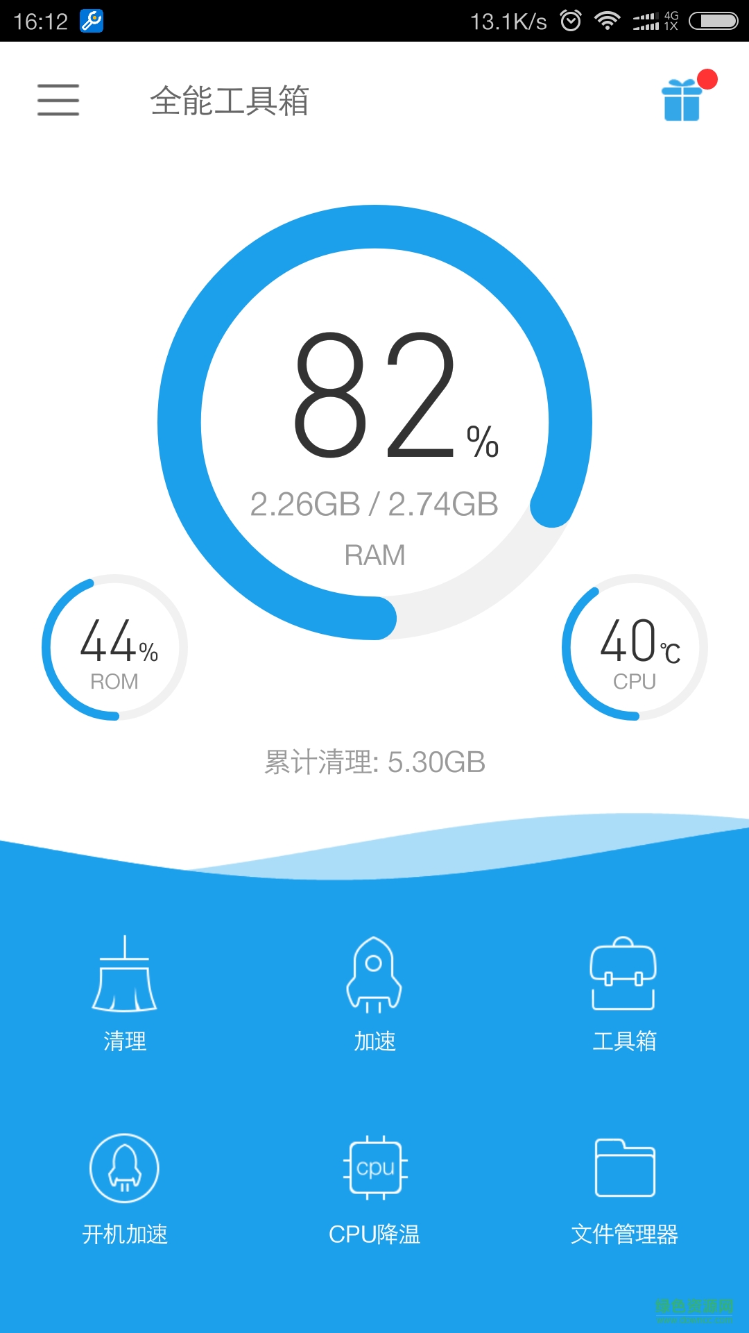 萬能工具箱手機客戶端 v5.7.9 安卓版 0