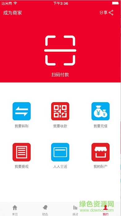 你我公益平臺(tái)0
