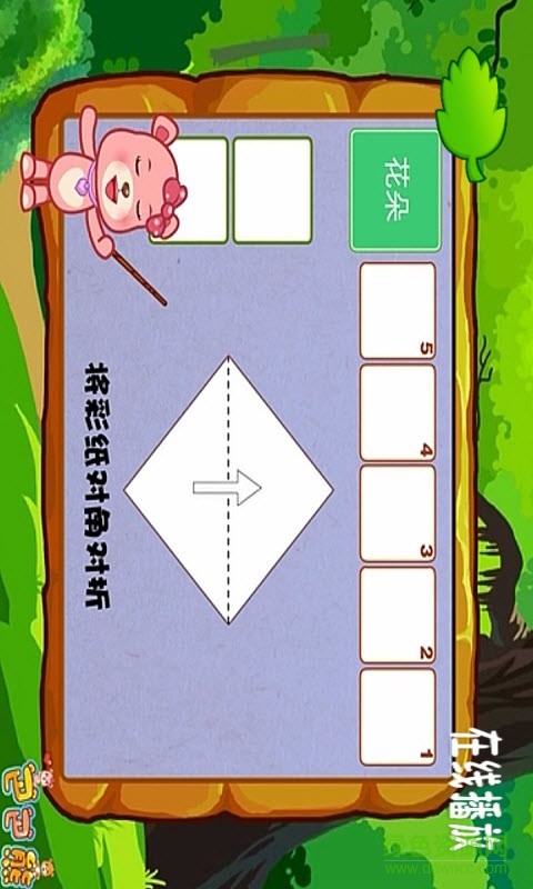 巴巴熊幼兒折紙視頻大全2
