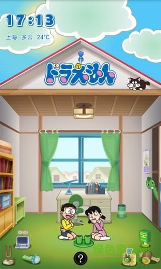 哆啦a夢(mèng)鎖屏精靈手機(jī)版 v3.231 安卓版 1