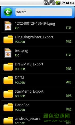 丁丁小畫家手機(jī)版 v1.5.6 安卓版 2