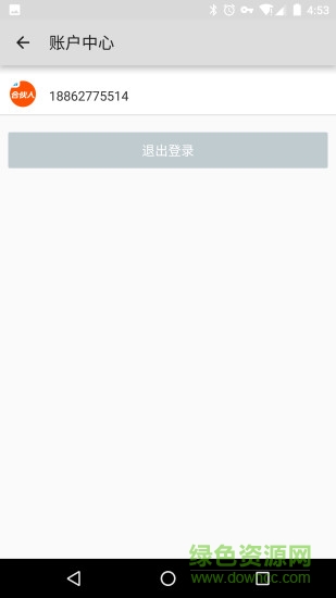 地奇配送 v1.0.1 安卓版 0