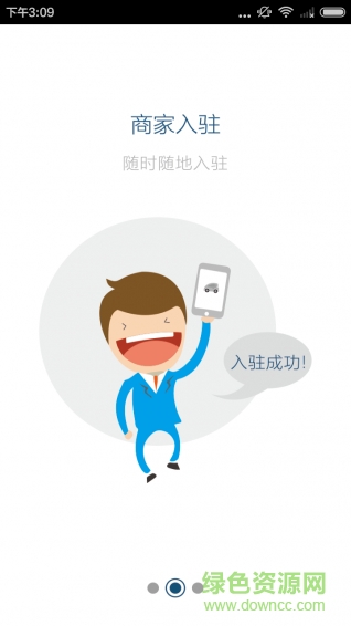 頭車網(wǎng)手機版 v2.4.6 安卓版 1