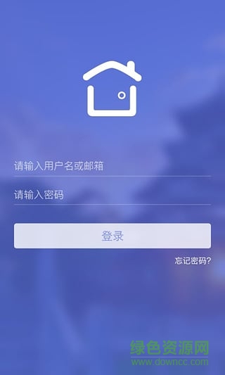 途家商家后臺登陸平臺(途徑) v2.3 官網(wǎng)安卓版 0