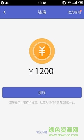 途家商家后臺登陸平臺(途徑) v2.3 官網(wǎng)安卓版 4
