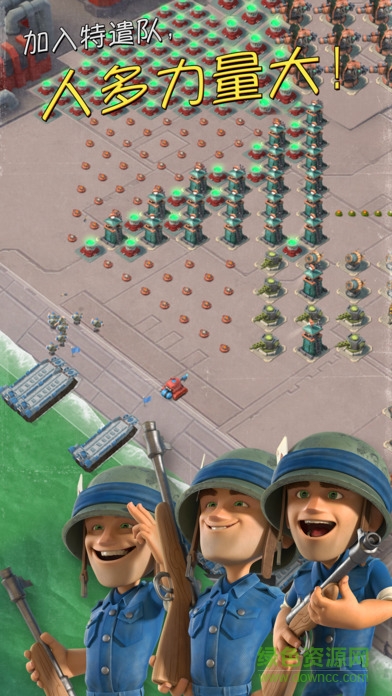 海島奇兵全民助手版本1