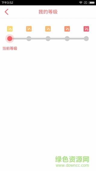 阿米生態(tài)商城 v1.1.1 安卓版 3