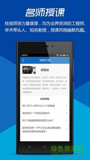 技成視頻vip修改版 v1.7 安卓版 0