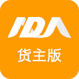 阿大物流找車手機客戶端