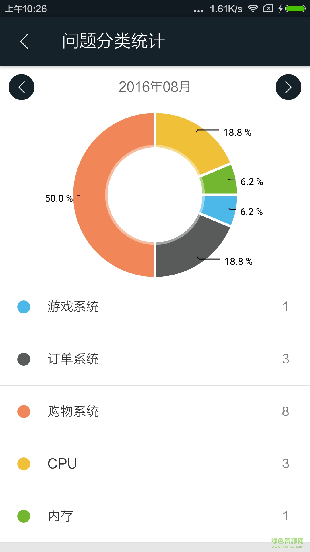 口袋小貝手機版 v1.1.16 安卓版 0