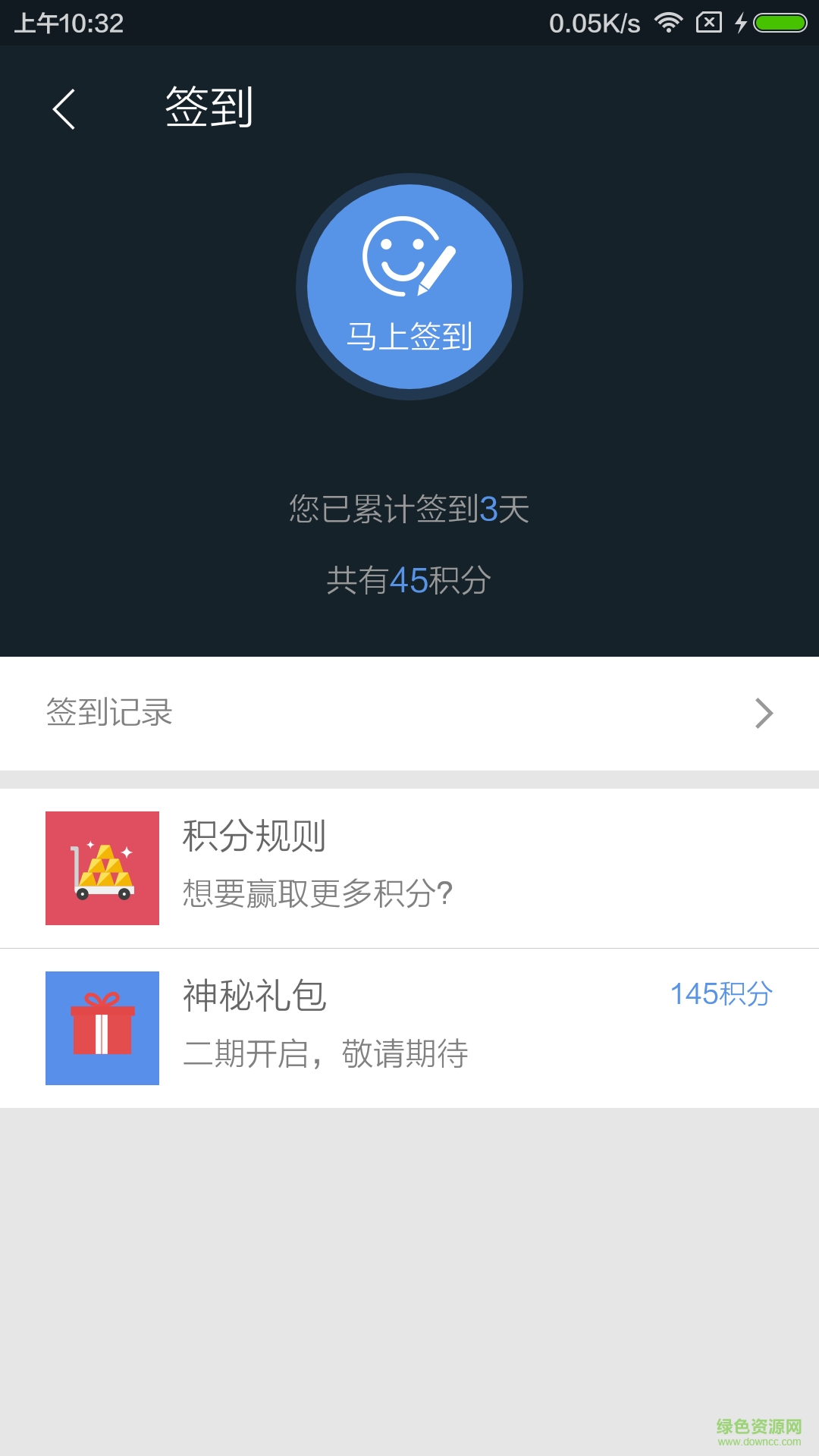 口袋小貝手機版 v1.1.16 安卓版 2