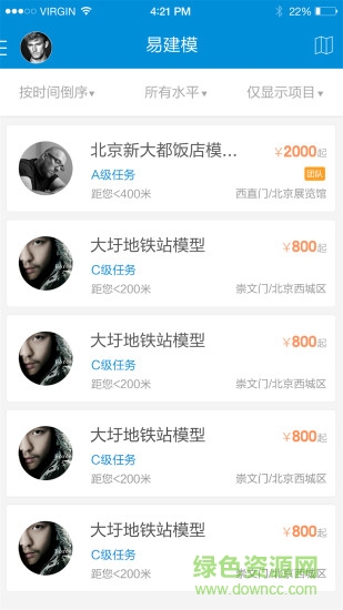 易建模 v1.1  安卓版 0