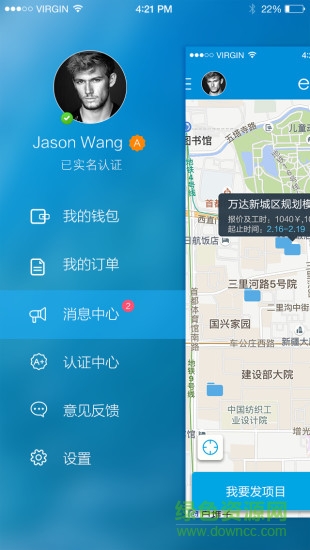 易建模 v1.1  安卓版 1