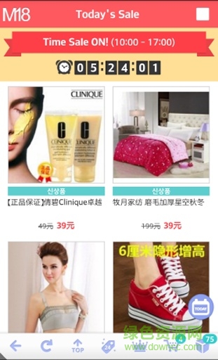 M18麥網(wǎng) v3.7.4 安卓版 0