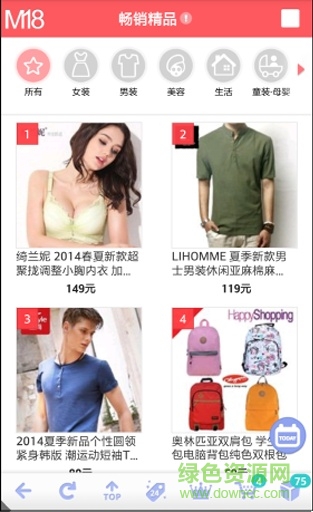 M18麥網(wǎng) v3.7.4 安卓版 2