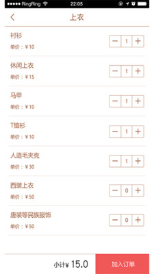 洗衣婆 v1.7 安卓版 0