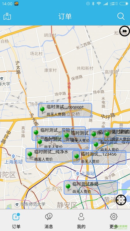 優(yōu)貨通手機(jī)版 v1.01.13 安卓版 0