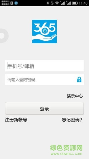 c365 iphone版1
