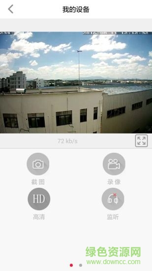 c365 iphone版2