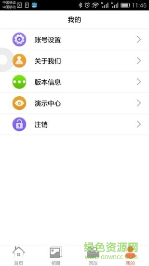c365 iphone版3