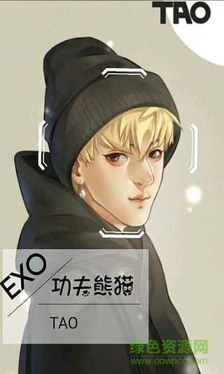 EXO動(dòng)態(tài)壁紙主題鎖屏手機(jī)版 v1.1.3 安卓版 2