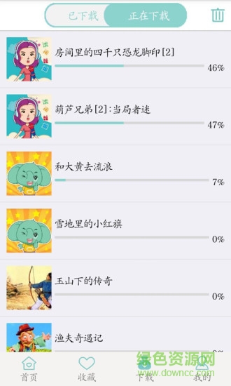 寶寶故事聽聽手機(jī)版 v1.2.1 安卓版 1
