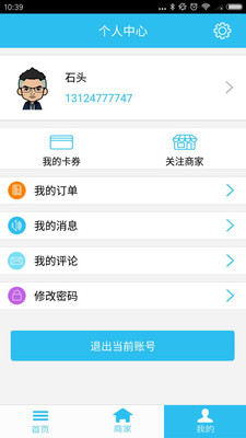 樂(lè)眾優(yōu)聚手機(jī)版 v1.0.3 安卓版 2