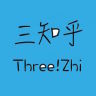 三知乎手機(jī)版