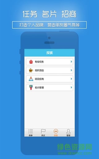 極速轉(zhuǎn)發(fā) v1.1 安卓版 1