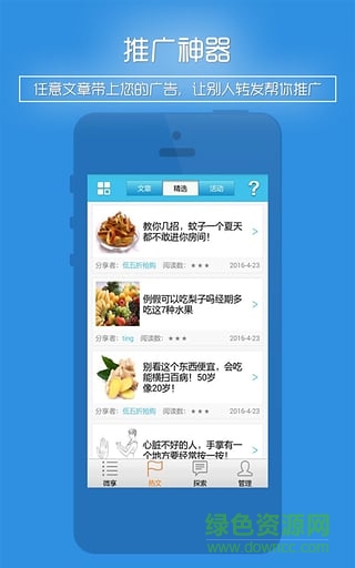 極速轉(zhuǎn)發(fā) v1.1 安卓版 2