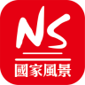 國家風(fēng)景手機版