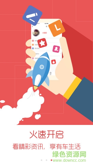 汽車維基2.0手機(jī)版 v1.1 官網(wǎng)安卓版 1