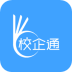 校企通手機版