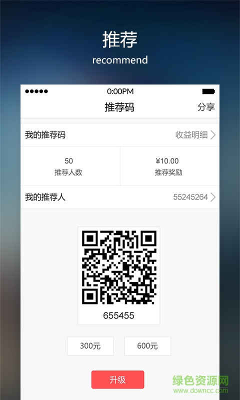跑跑軍團客戶端 v1.03 安卓版 0