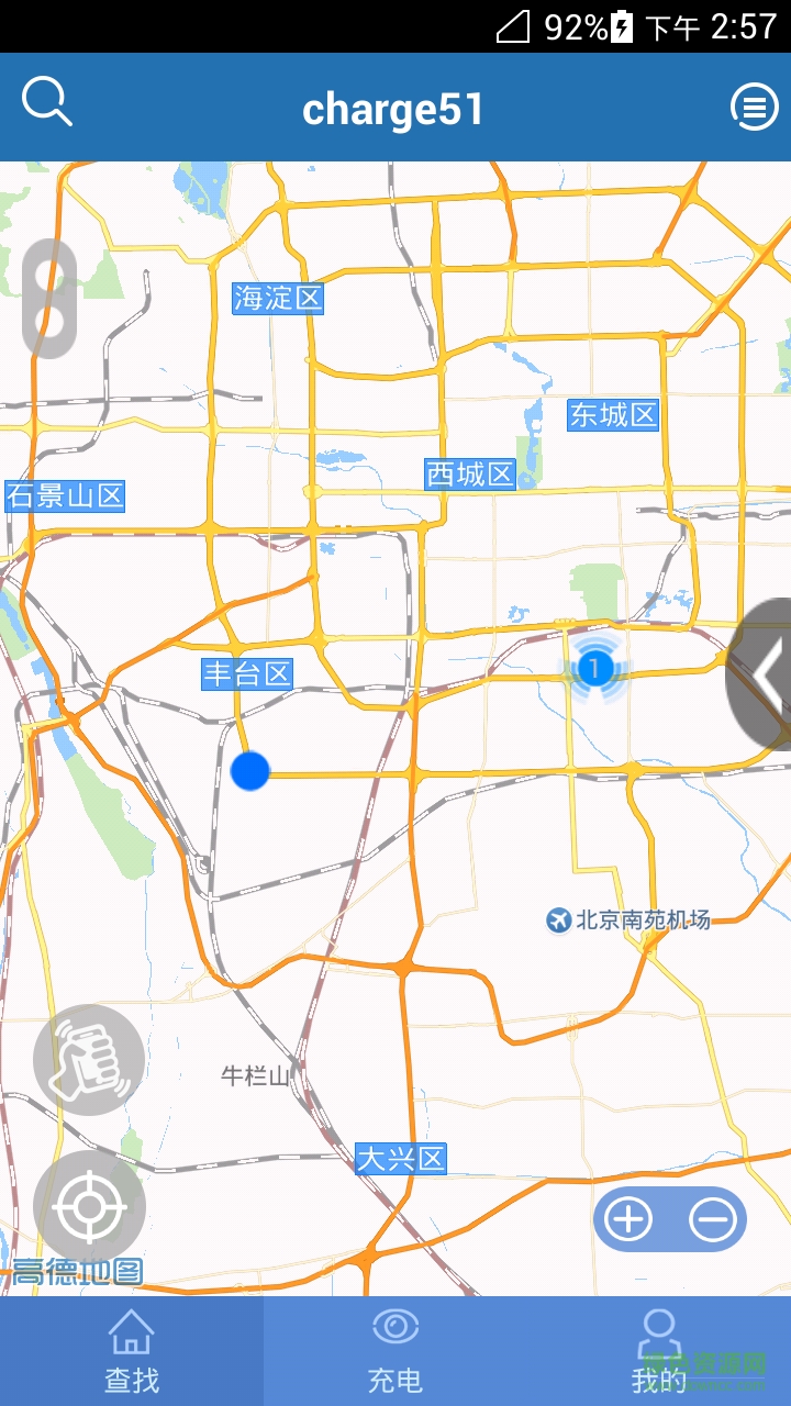 charge51手機版 v1.0 安卓版 0