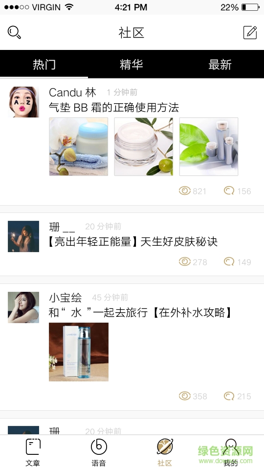 美賜手機(jī)版 v1.0 安卓版 0