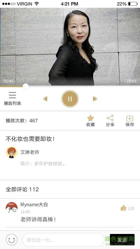 美賜手機(jī)版 v1.0 安卓版 2