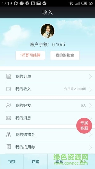 半山小屋(農(nóng)副產(chǎn)品特賣)2