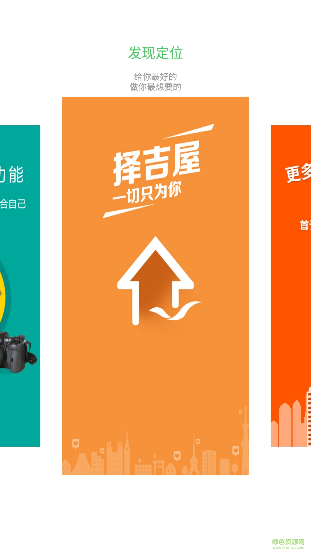 云英匯手機(jī)版 v1.0 安卓版 2