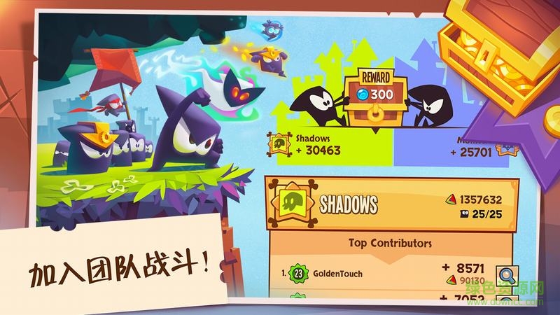 盜者之王最新版 v2.29.1 安卓版 2
