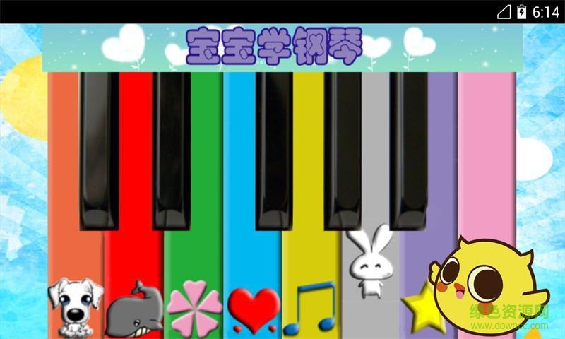 寶寶學(xué)鋼琴手機軟件 v1.0.1 安卓版 2