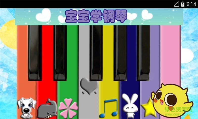寶寶學(xué)鋼琴手機軟件 v1.0.1 安卓版 3