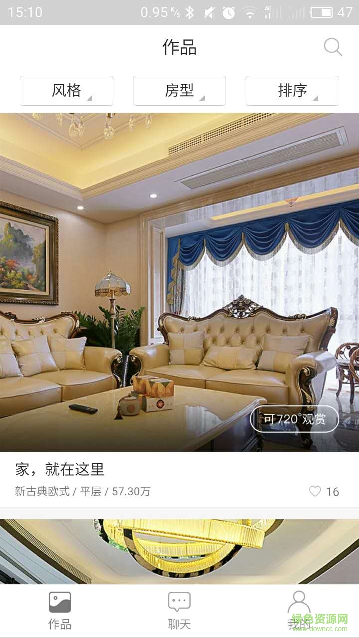 鸚鵡美家客戶端 v1.2.0 安卓版 2