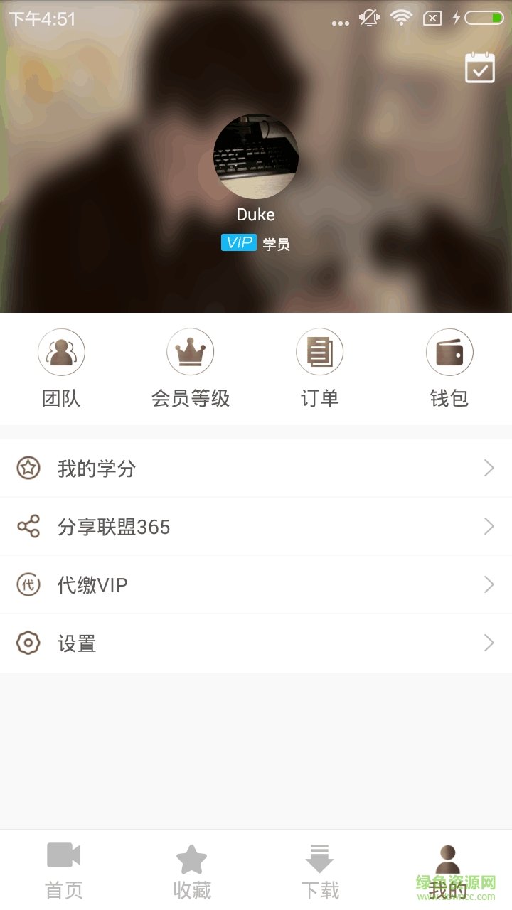 創(chuàng)學(xué)聯(lián)盟手機(jī)版 v1.2 安卓版 1