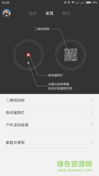 紐扣寵物客戶端(鈕扣寵物) v7.12 安卓版 0