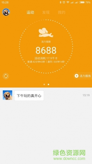 鈕扣寵物 紐扣寵物手機版